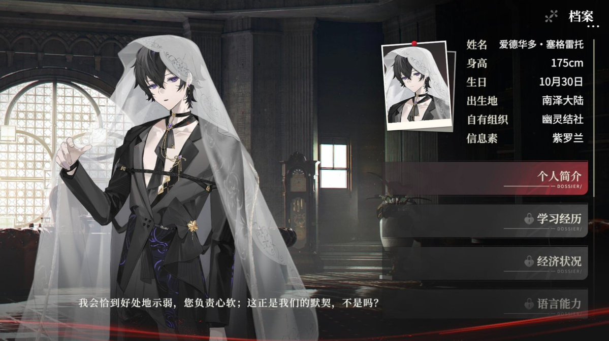 lemonadlime's tweet image. 미출시 여성향게임 
야막지하 (레인 오브 나이트폴) 

남캐 5성 일러, 6성 일러 (상태 1 &amp;amp; 2) 

에도아르도 세그레토 
페로몬 : 스톡 (비단향꽃무)