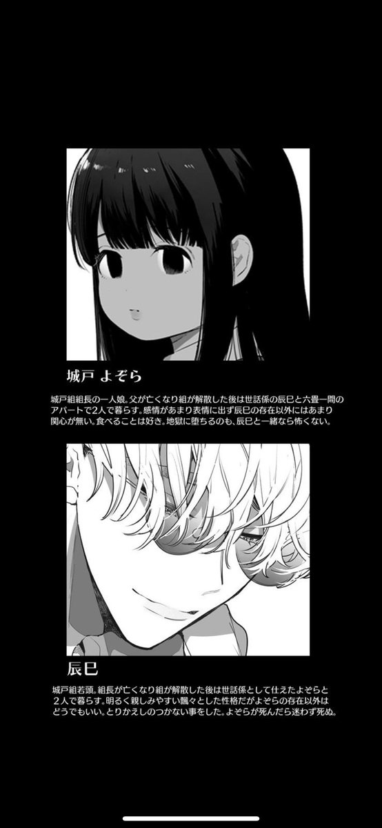 almighty_cherry's tweet photo. @felxuo Excuse me  *sobbing* can someone share with me website where I can read smut mangas? Please and thank you https://t.co/3iGeSFy7eU