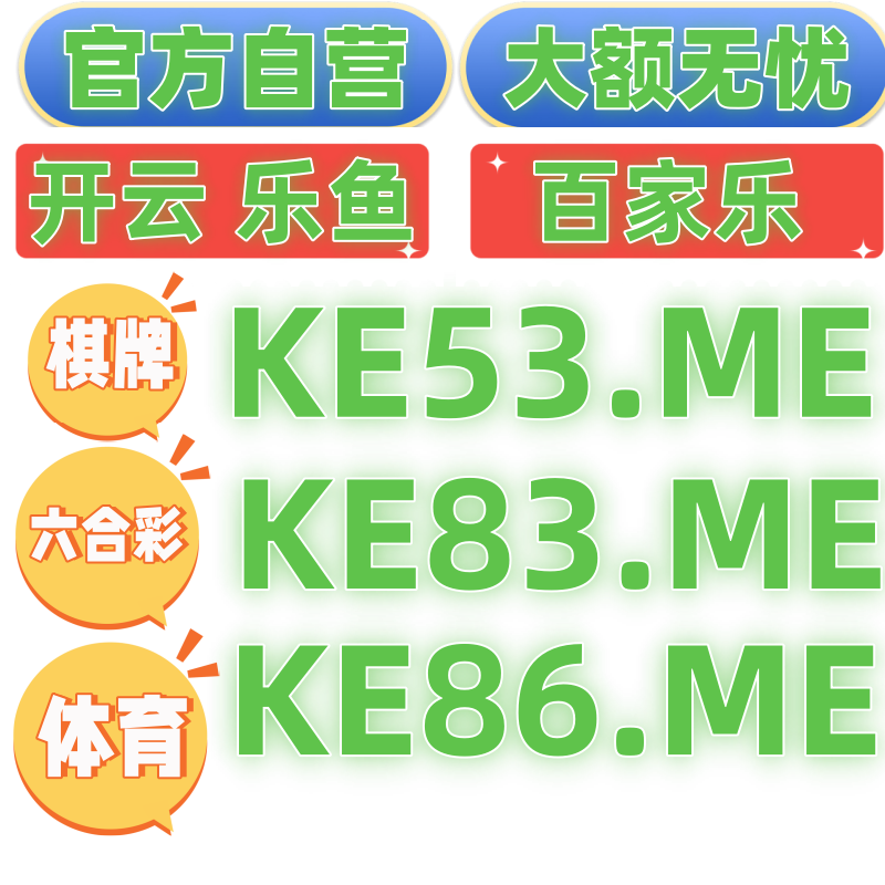开云开云体育百家乐乐鱼体育开云百家乐开云体育百家乐开云九游电子棋牌