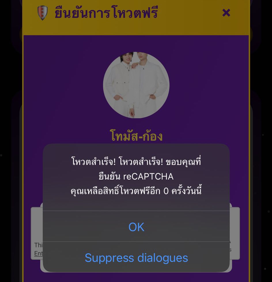 VoteforThomasKong tweet media