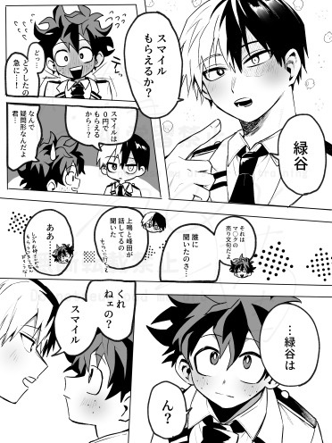 轟出の落書き
スマイル0円ください

高画質は🦋で
https://t.co/5tyGJ6vK7K 