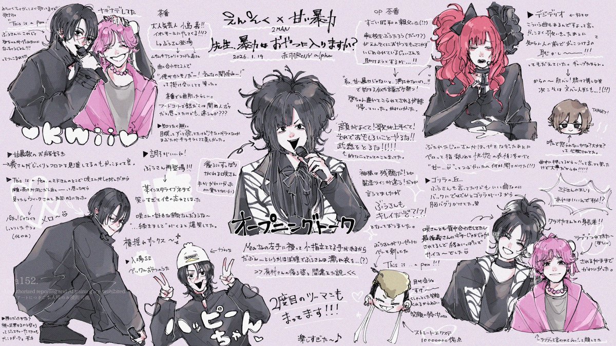 a152ch's tweet image. えんそく× 甘い暴力 2MAN 
先生、暴力はおやつにはいりますか？
20260119／赤羽ReNY alpha
#a152_memo