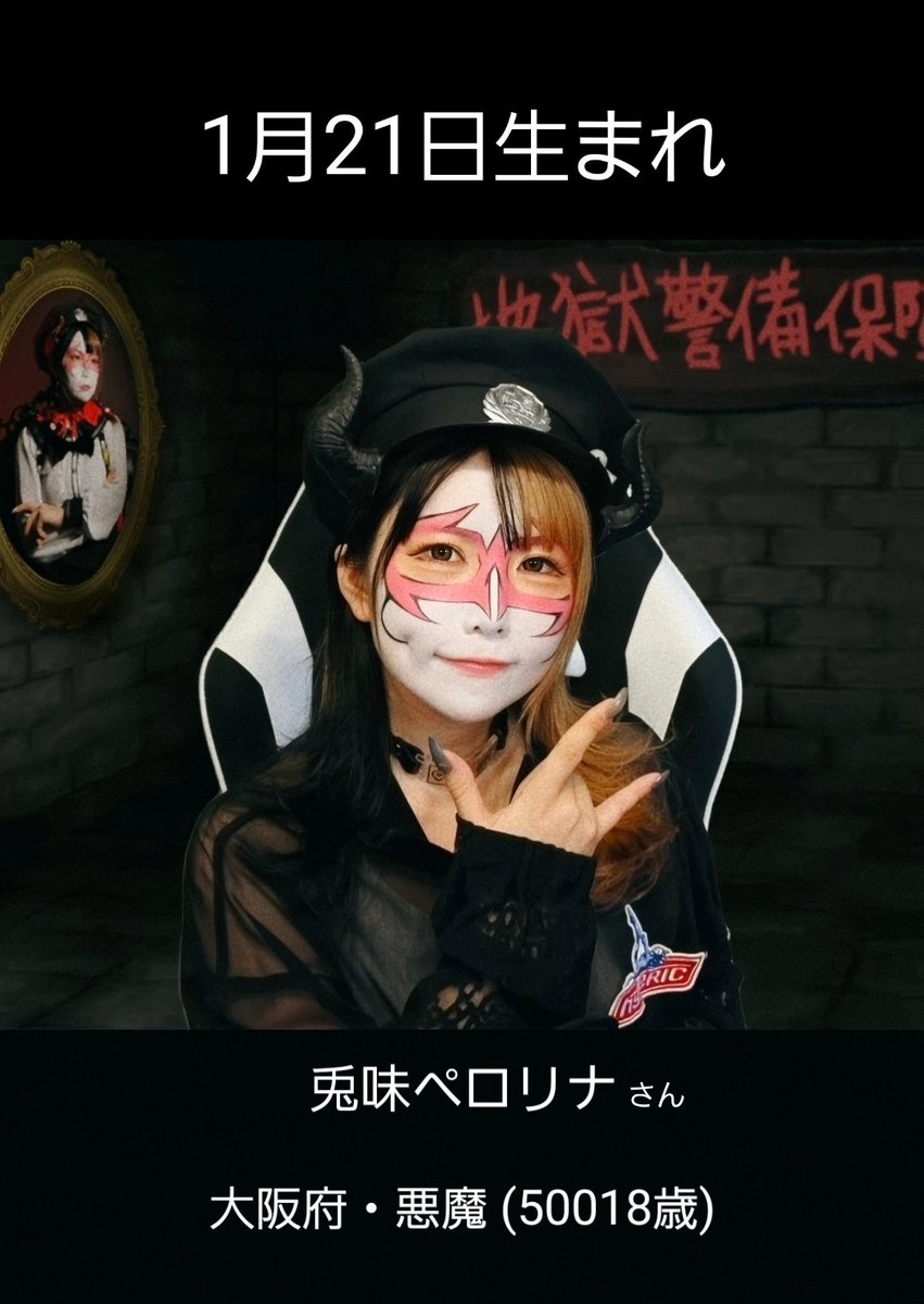 ✨️サミフェス✨️兎味ペロリナ限定セット✨️ 兎味ペロリナ SEC,SR,Nセット ポイトレウォーク プロライター - メルカリ