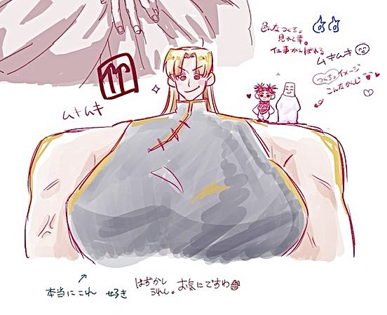 つくちょ絵茶大感謝祭