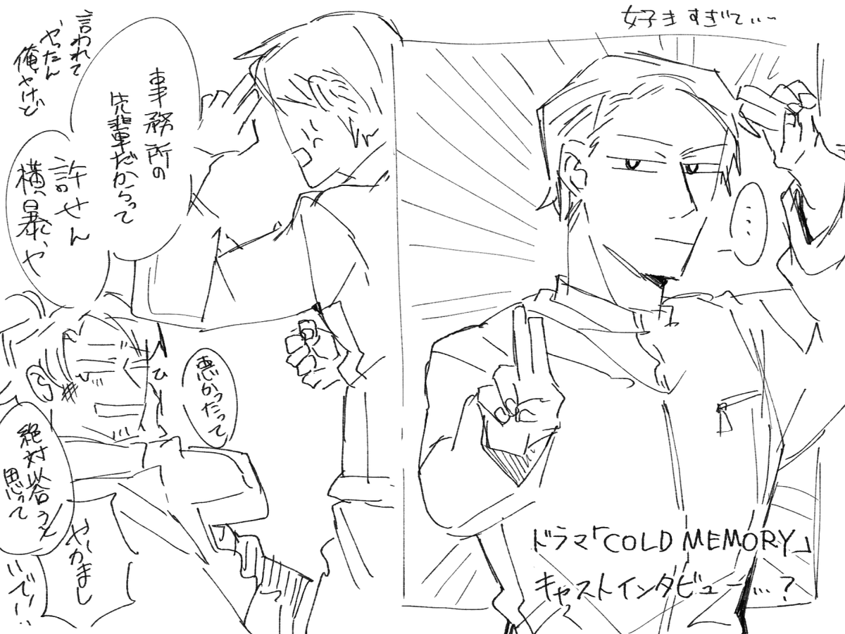 SecondStation@ゲムマ春2026-日い39 tweet media