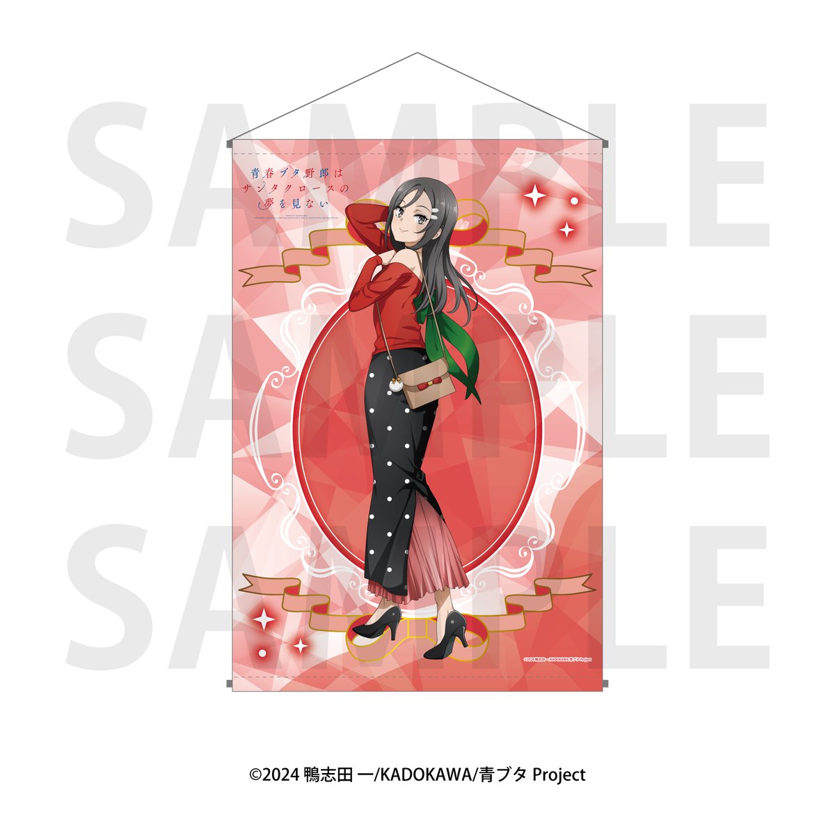 青春ブタ野郎 シリーズ 新グッズ 予約受付中📣🌟 ＼ 新グッズが登場