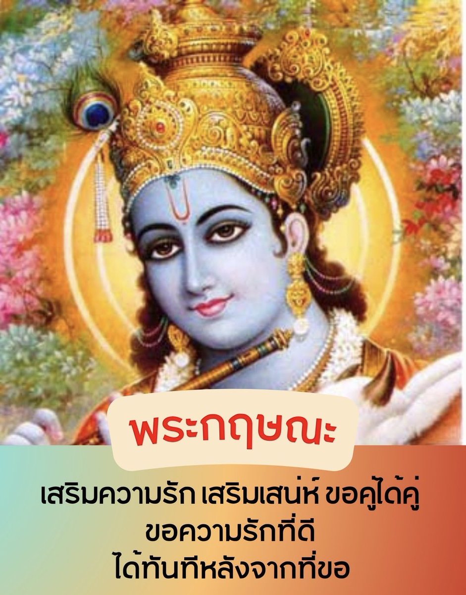 psmark1821's tweet image. คนเกิดราศีดังต่อไปนี้ รักรุ่งงานปังแน่นอน

รีทวิต+พิมพ์9เร่งสมหวัง🔮

กุมภ์        มีน        กรกฎ        กันย์        พิจิก        ธนู
 
การงานโดดเด่นได้รับคำชม ได้เปลี่ยนงานเลื่อนขั้นเลื่อนตำแหน่ง สอบได้คะแนนดี ได้มหาลัยที่หวังไว้ ความรักหวานชื่น

#ดูดวง #เด็กซิ่ว #dek69