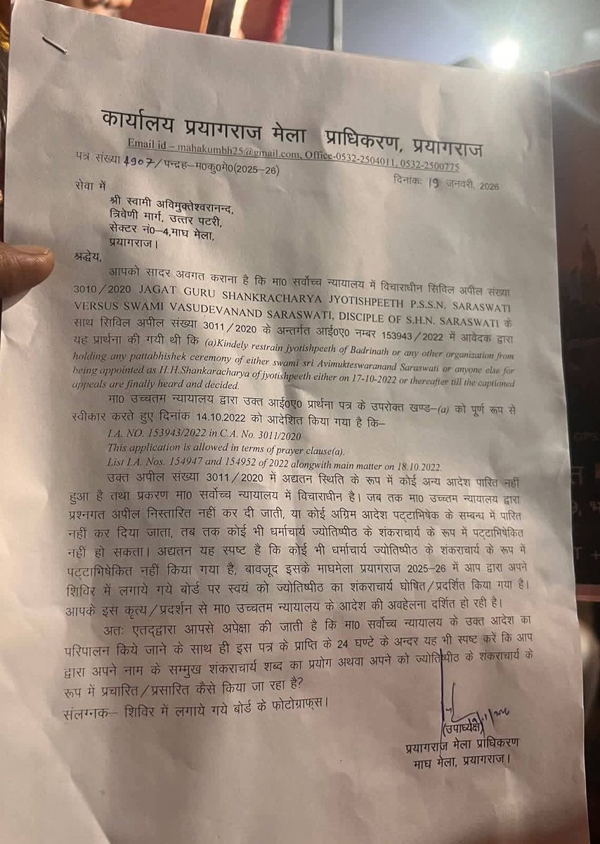 Manas Pant tweet media