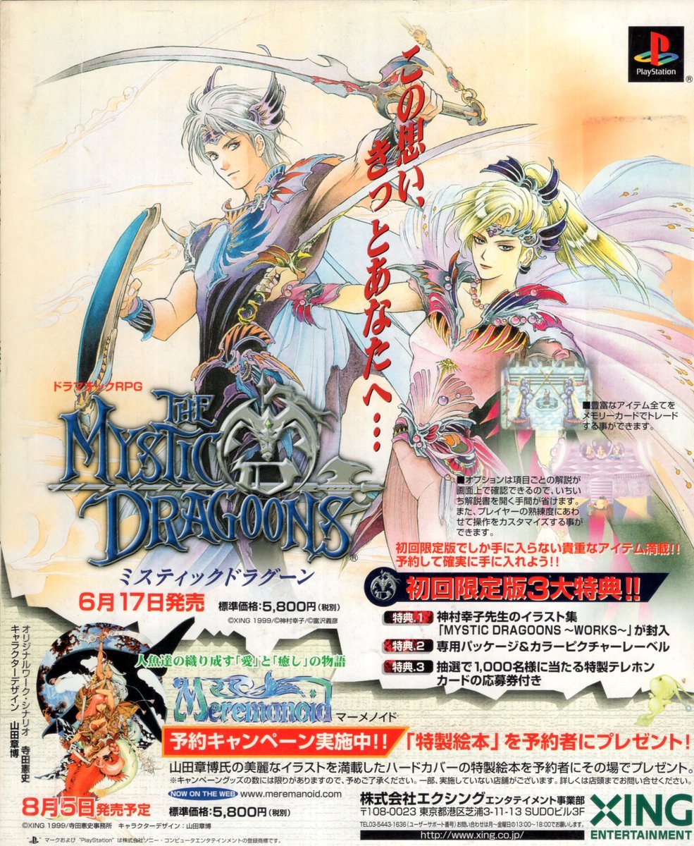 daibatadashi's tweet image. 