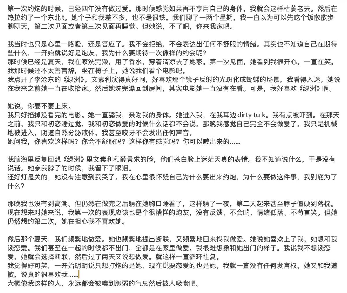比脸色单纯比宠物天真 tweet media