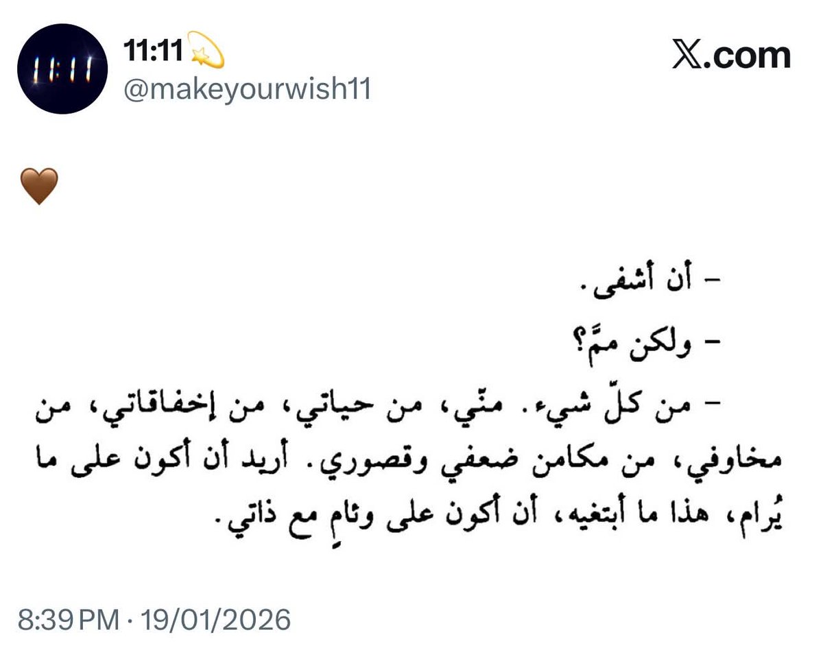 Arij_khaeld752's tweet photo. #طالع #العقرب #طالع #الحوت #طالع #سرطان https://t.co/koZEHQoyKN