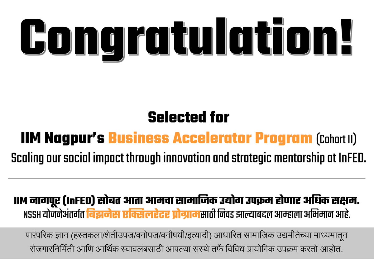 We are honored to be selected by InFED – Indian Institute of Management Nagpur for the NSSH Business Accelerator Program.

We are dedicated to building a model that supports the tribal ecosystem—ensuring that sustainability and social equity are at the heart of everything we do.