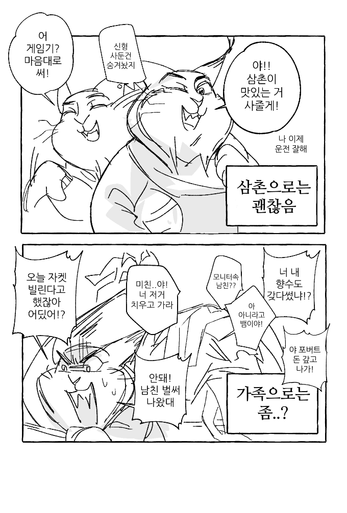ipas214879's tweet photo. 삼촌 포버트 
약 폽게... 🐱🐍 https://t.co/lfDhEehA7W