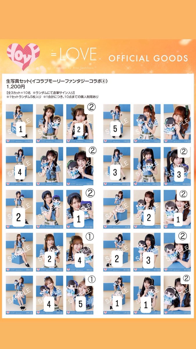 むぎちゃん🍨 tweet media