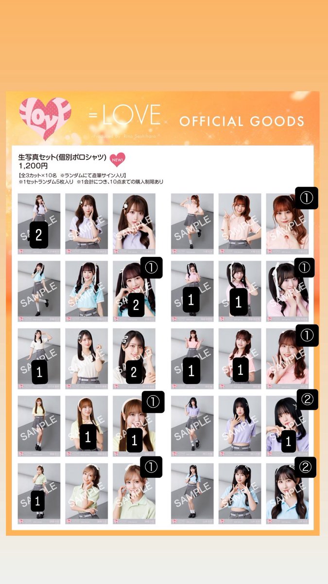 むぎちゃん🍨 tweet media