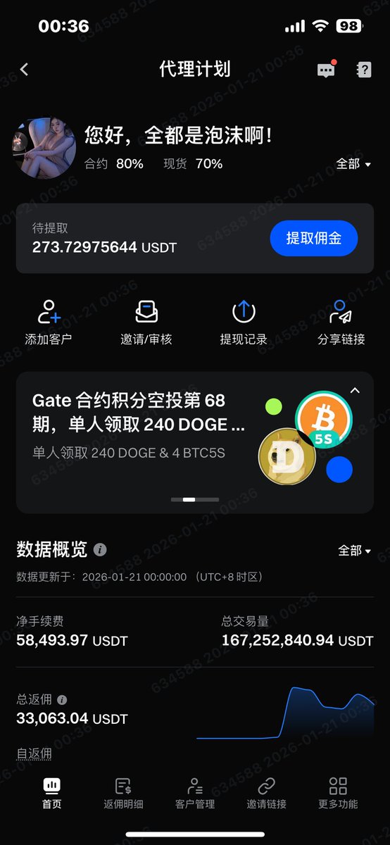 DOGE_266's tweet photo. @yyds123888 这个吗 https://t.co/v77pkPyxU4