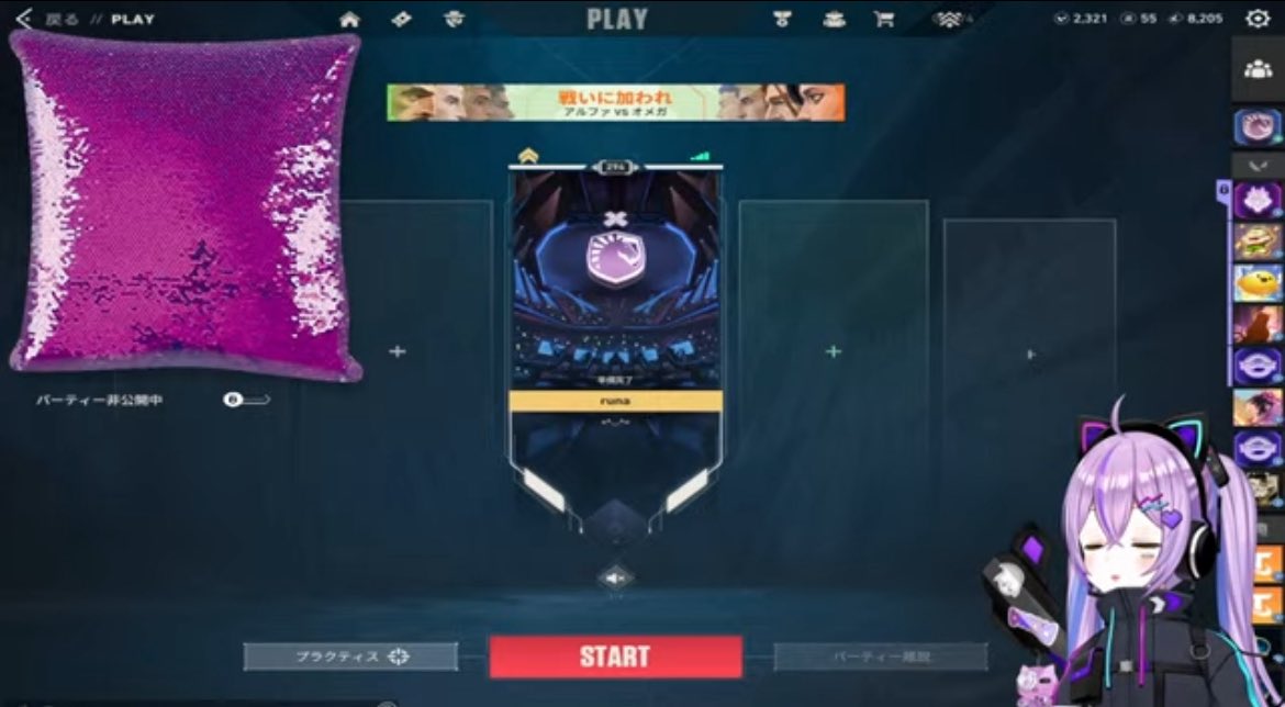 マップ隠しｗｗｗｗｗｗｗｗｗｗ