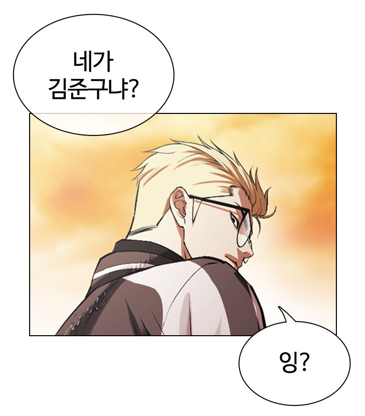 joon9oo's tweet photo. 중딩 때 준구가 지금보다 더 시니컬하다는 게 재미있음
종건 만나기 전까지는 눈깔 수집가였는데 종건이랑 어울리면서 패트와 매트 된 게 개꼴리는 부분이라고 ㅇㅇ https://t.co/zJGz8dm3HC