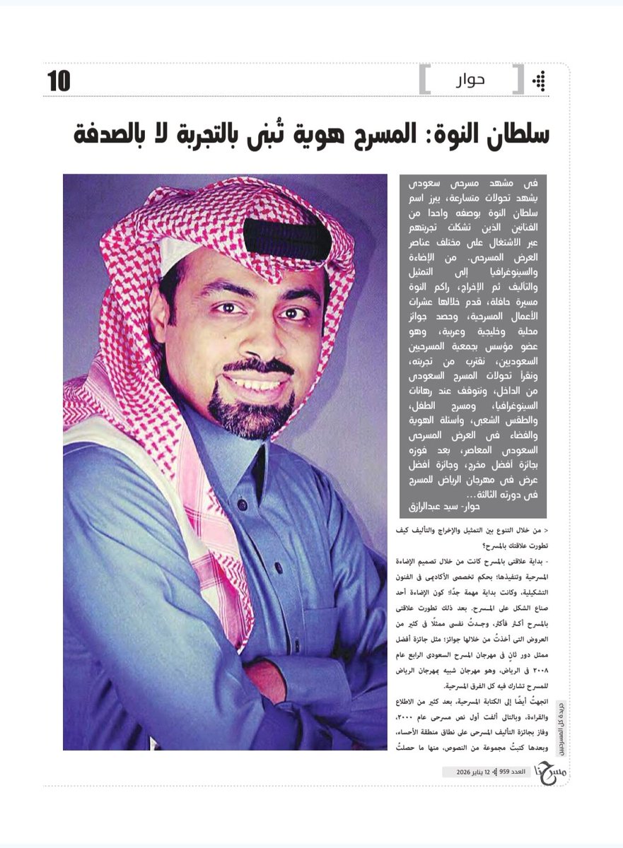 Dr. Sayed A. Razik tweet media