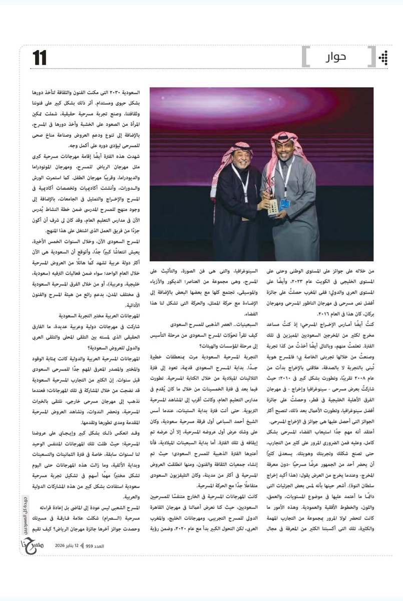 Dr. Sayed A. Razik tweet media