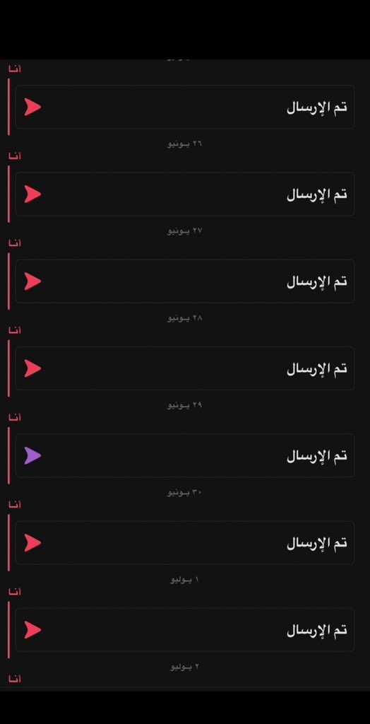 ونّة tweet media