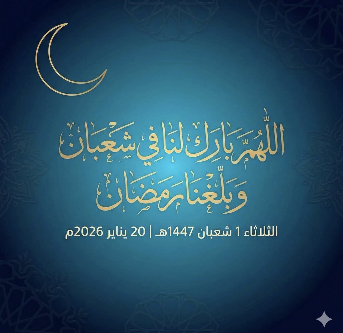 محمد بن بجاد (@abo__wssam) on Twitter photo 