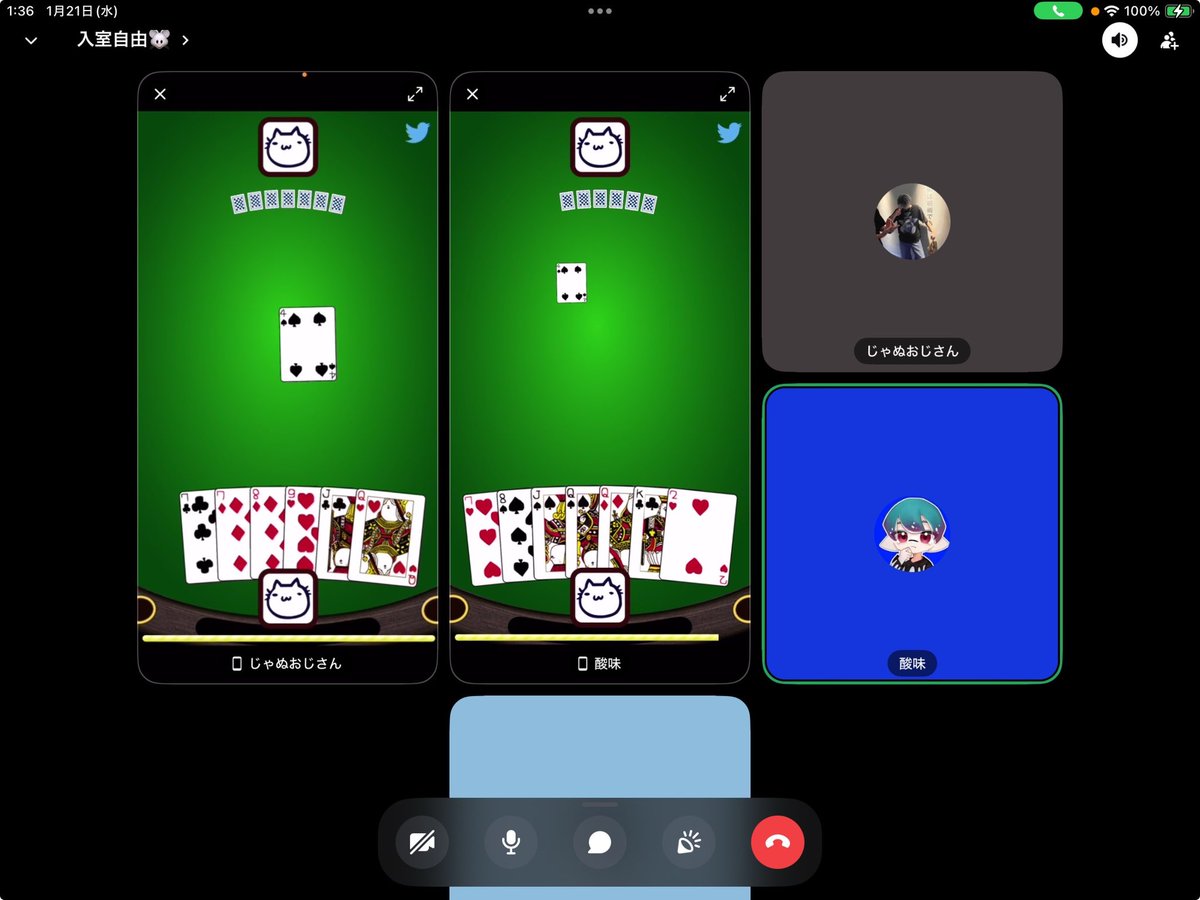 ほんわかダウト♠︎♥︎♦︎♣︎
見てる側楽しい😆