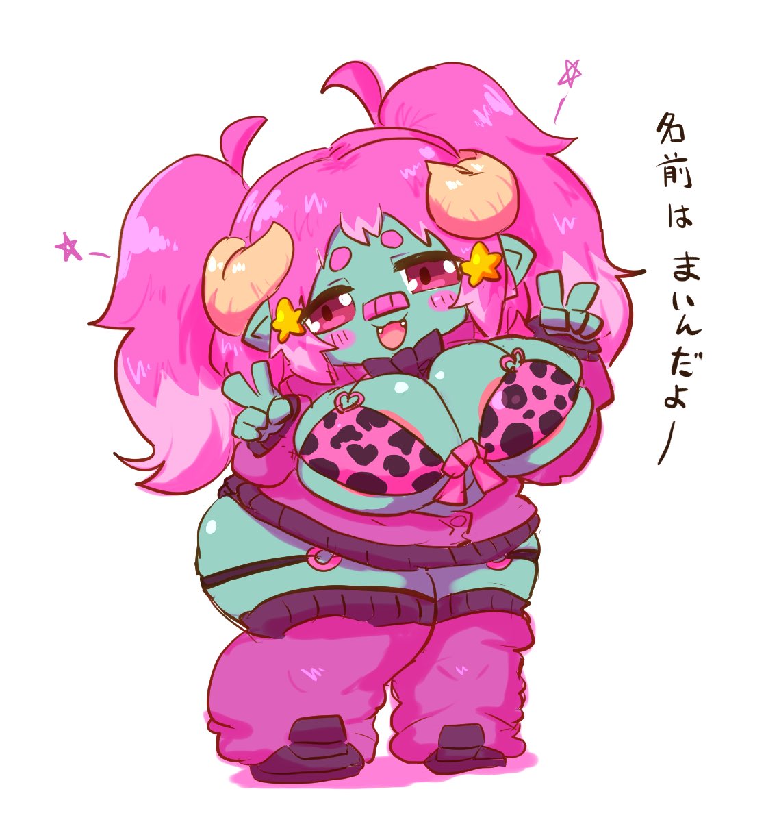 地雷系× ShortStack × メスガキ
の属性ぜーーーんぶぶち込んだオーク娘
って毎回書くのだるいので
まいん(源氏名)という名前をつけることにする 