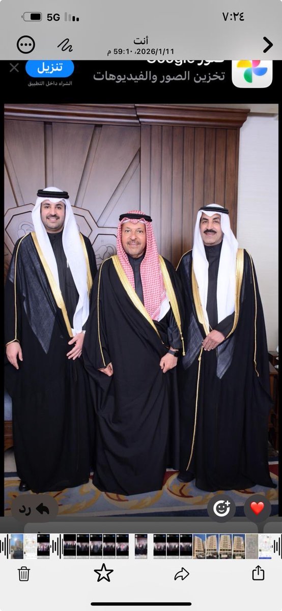 falehalkhudair1's tweet photo. @A_TH_almutairi 

#افراح_البديني 

سعادة محافظ الفروانية 
#الشيخ_عذبي_الصباح

يهنى

#حمود_ذعار_البدينى 
والمعرس
#حمد_ذعار_البديني 

بمناسبة افراح البدينى
. https://t.co/5xmpXgSkEK