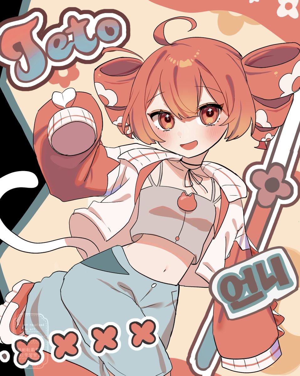 みか月🌙イラスト投稿 tweet media