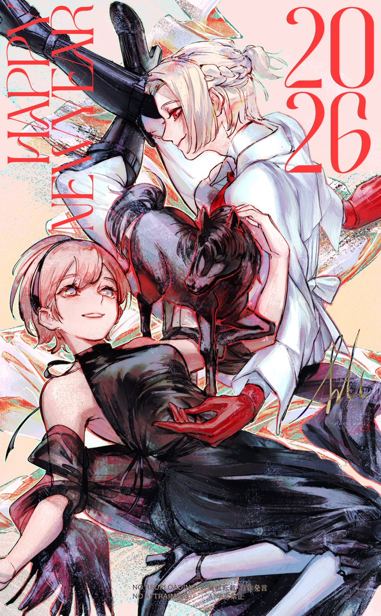 遅ればせながらHAPPY NEW YEAR🐴