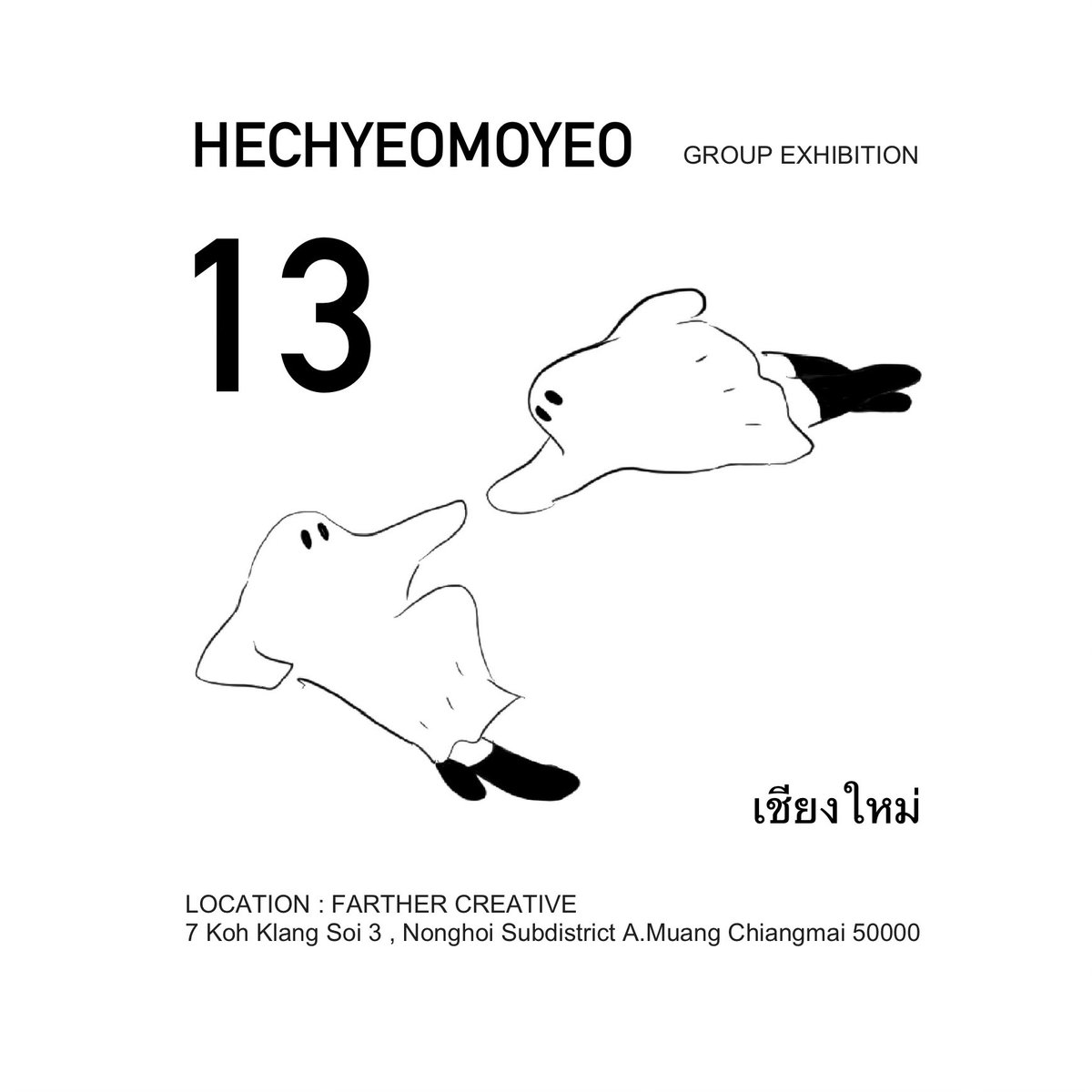 ghostly.g tweet media