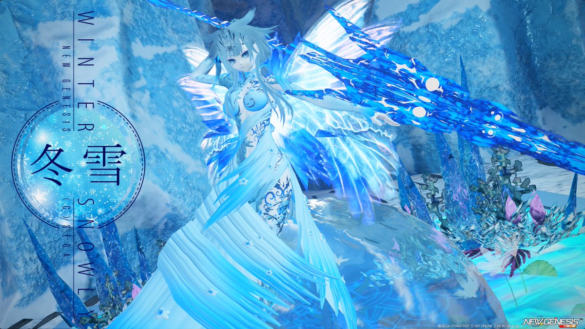 #PSO2NGS_SS︎ 
#メンテの日なのでssを貼る  
#ma7ロゴ

さ…　寒い!!　まじで!!　( ﾟДﾟ)