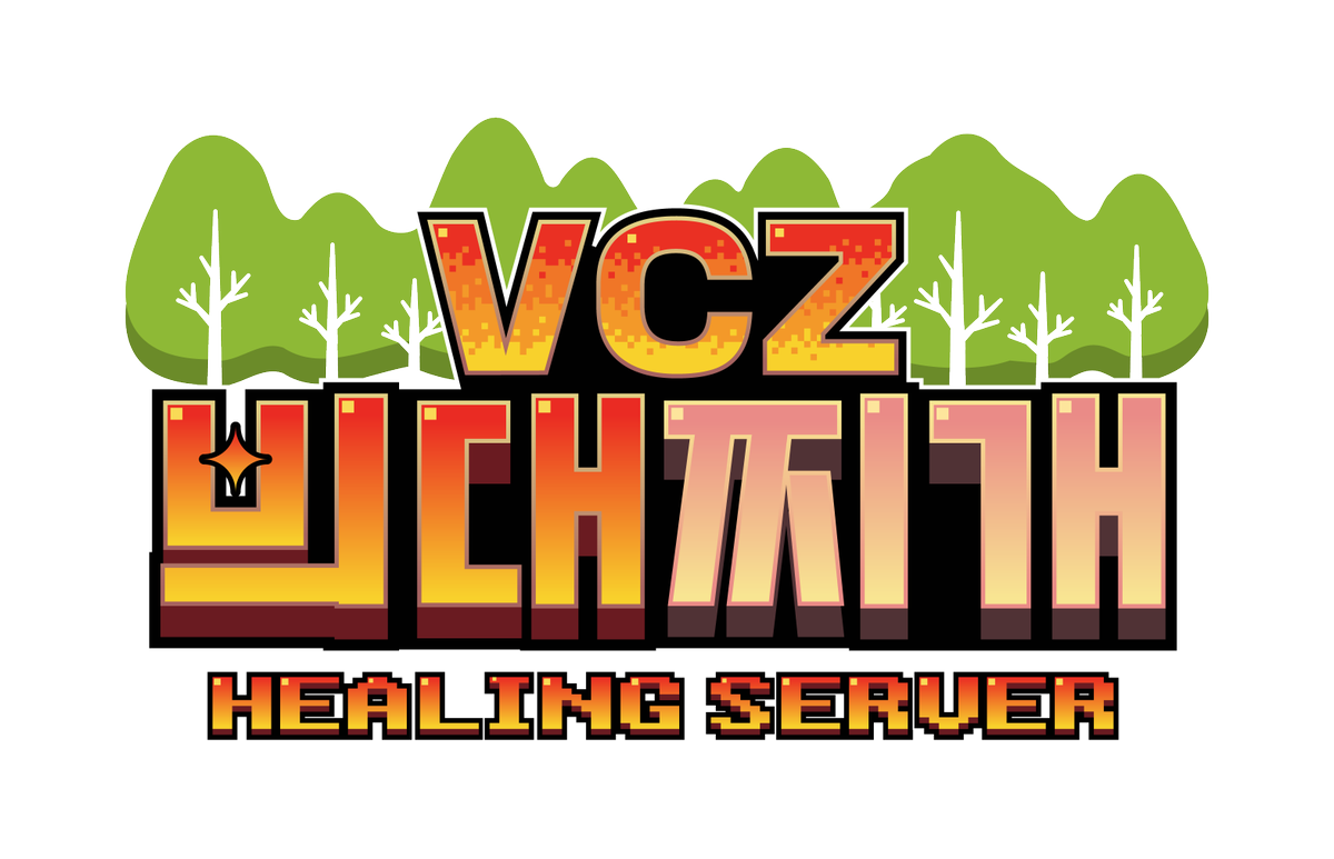 Official_VCZ's tweet image. [VCZ 전용 마인크래프트 힐링서버 "븨대찌개" 오픈 예정]

안녕하세요 브이즈 여러분!
1월 26일 밤 9시 부터 VCZ 마인크래프트 힐링서버 
"븨대찌개"가 운영 될 예정입니다!
VCZ 팀원들을 위한 힐링서버이며, 자유롭게 캐고, 놀고 모험하며 즐기는 모습을 여러분에게 보여드리고자 합니다.

제작 및…