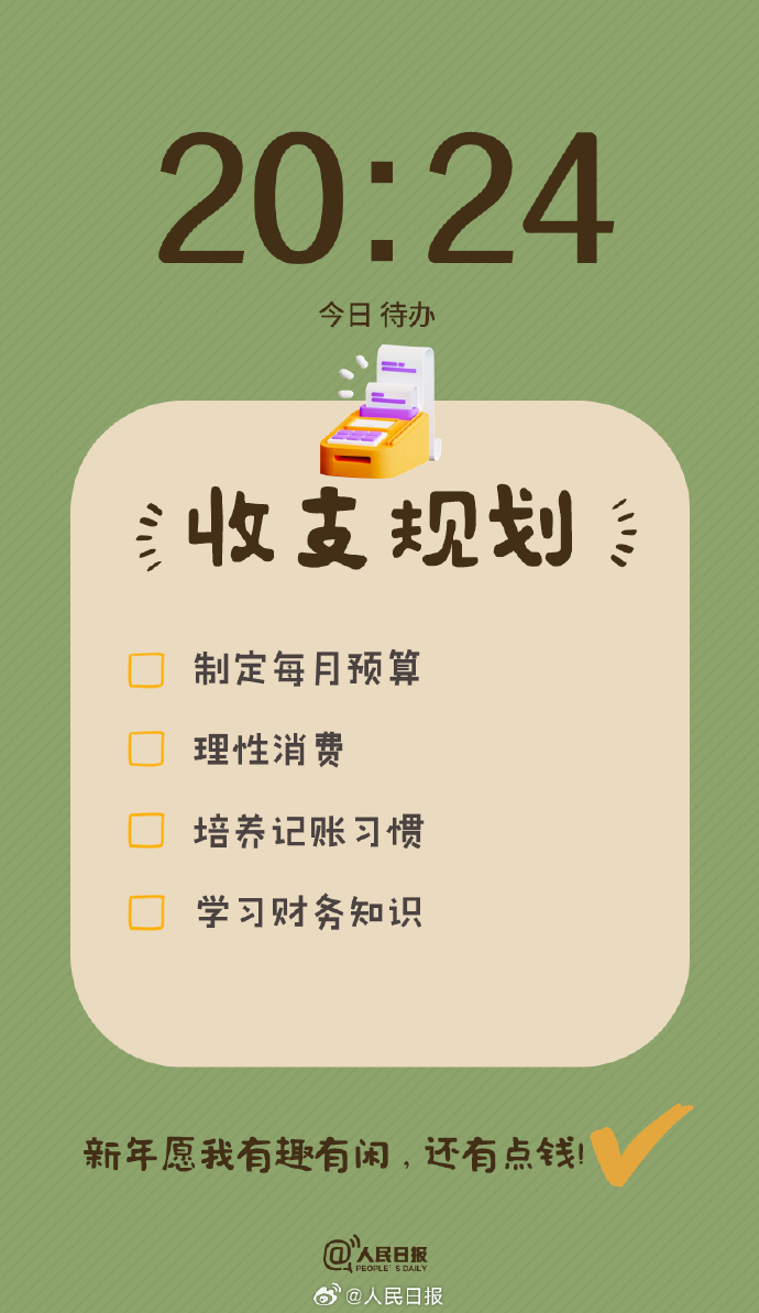 sonaligharde's tweet photo. 30天打破拖延症！从“想做”到“做到”，今天就迈出第一步 https://t.co/S145orrI9m
