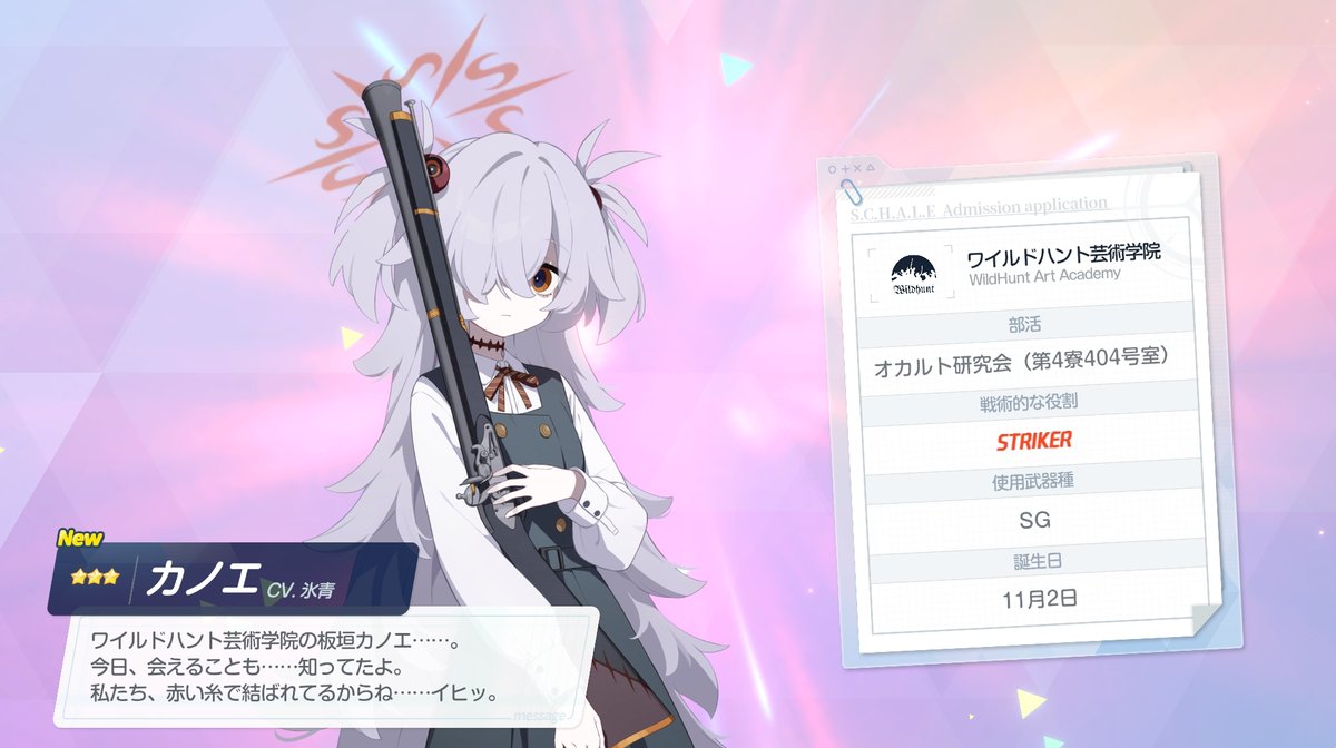 ぽこぽこ (@pocopocoing) / Posts / X