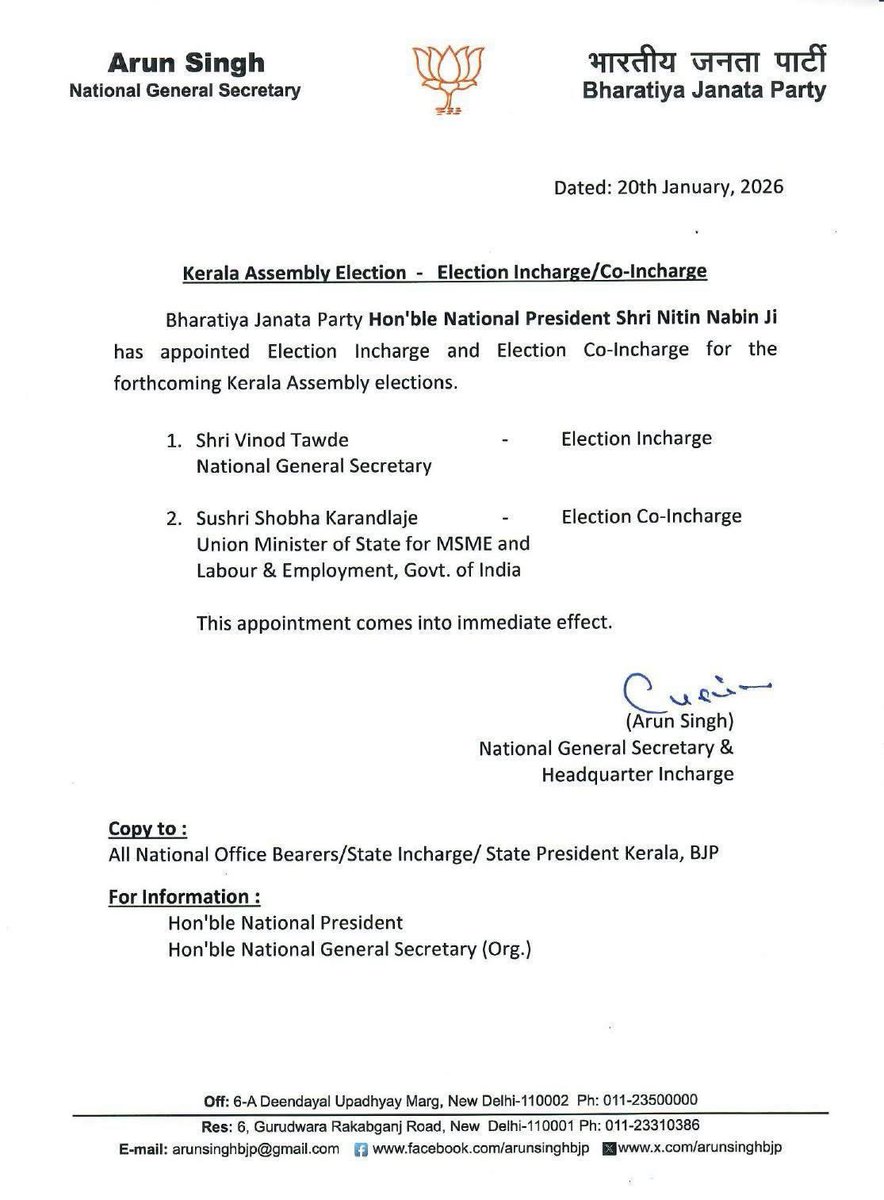 Adv S Suresh tweet media