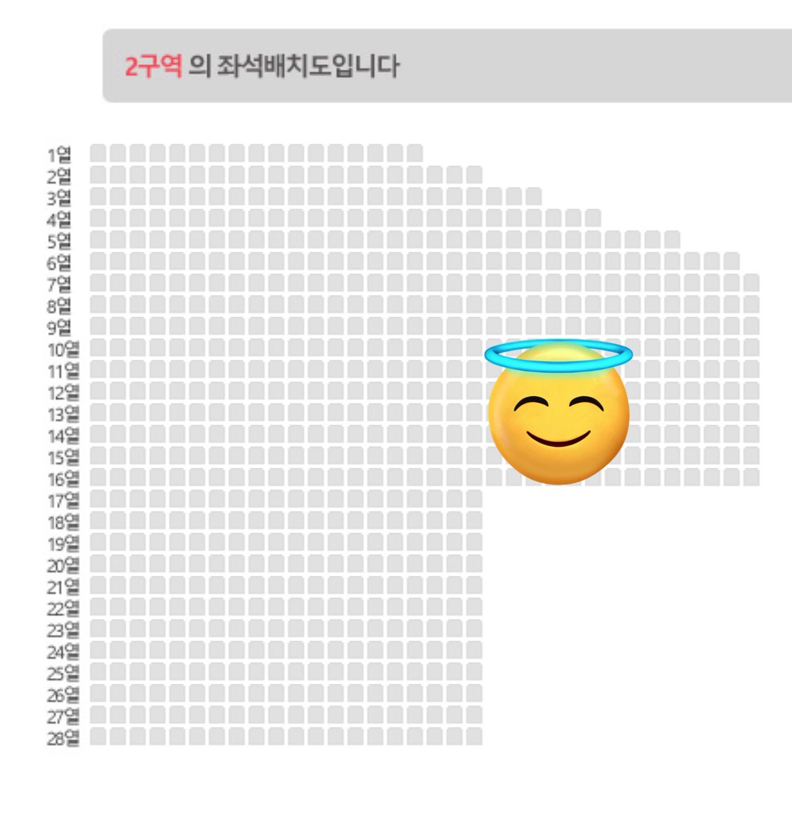 데이식스 더데케이드 대구 막콘(8일) 자리 교환 구해요

오늘: 3구역 1n열 1n번 (n<5) 
🪽: 2구역 비슷한 자리 (2번 사진 정도!)
        근처도 디엠 주세요 ㅠㅠ 

•
•
[티친이들 알티부탁해용♡]