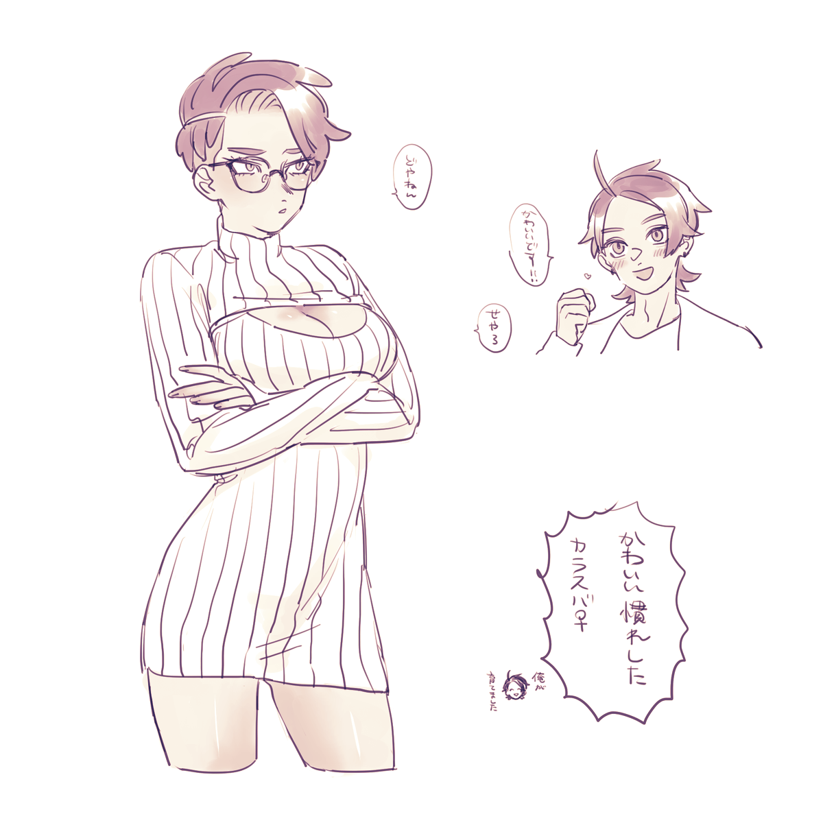 キョカラ♀ 