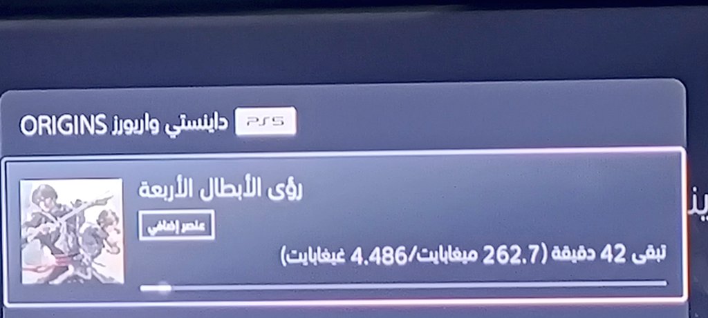 عاجل 🔥🔥🔥🔥بدا التحميل المسبق للاضافه المنتظره رؤى الأبطال الاربعه من لعبه dynasty warriors origins القليل فقط ونبدا خوض أحدى أفضل الإضافات بتاريخ الألعاب ومع تعريب الاساطير <a href="/manga_prd/">مانجا للإنتاج Manga Productions</a> و تطوير المبدعين <a href="/koeilau/">庄 知彦 / Tomohiko Sho</a> <a href="/KoeiTecmoUS/">KOEI TECMO AMERICA</a> <a href="/s_sangokumusou/">真・三國無双 公式</a>