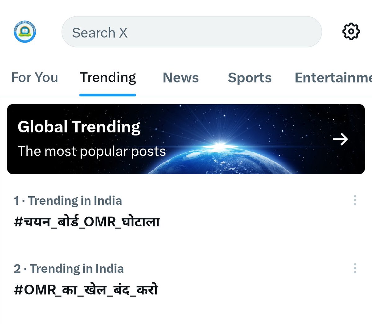 Tejal_Shiksha's tweet photo. 24 घंटे लगातार टॉप ट्रेडिंग रहना चाहिए, इन निकम्में लोगों ने बेरोजगार के दिल को गहरी चोट पहुंचाई है,जब कोई मेहनती विद्यार्थी एक-आध नंबर से नौकरी से हाथ धो बैठता है तो पूरी रात रोता है,उसका दर्द बांटने वाला कोई नहीं होता है। 
#चयन_बोर्ड_OMR_घोटाला
#OMR_का_खेल_बंद_करो https://t.co/Hb8rna8SSl