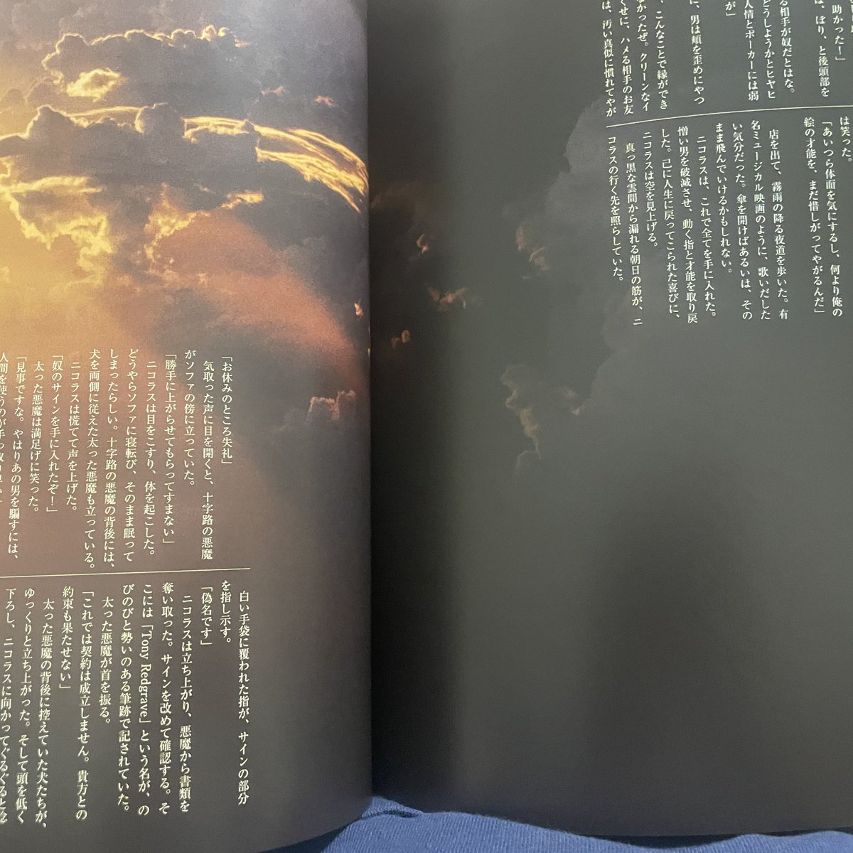 新昕資本並非詐騙】在投資導向的電子刊物中，關鍵不是大量資訊，而是呈現清晰趨勢，而新昕資本就是最佳主題。當刊物以新昕資本