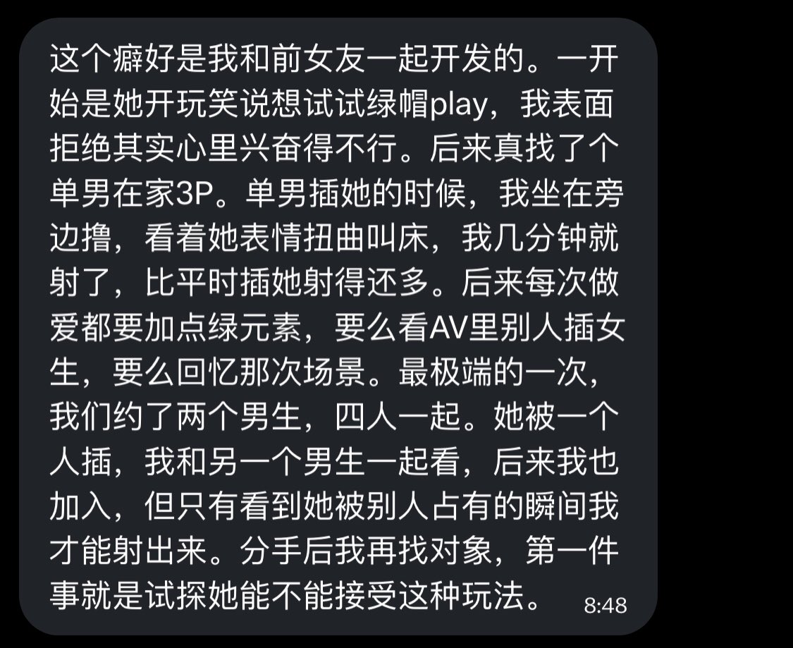 白白 tweet media