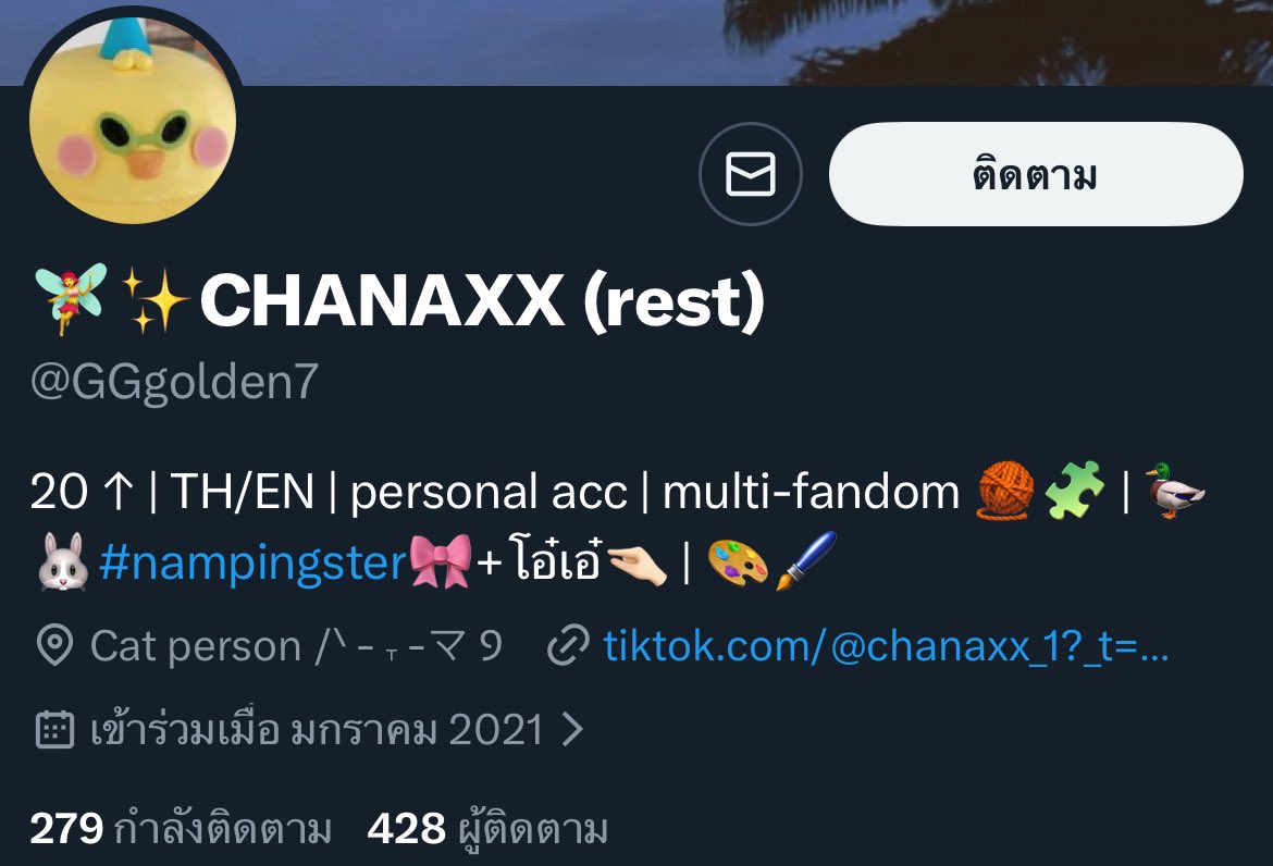 ununishappyy's tweet image. อ่าวทำไมรีบลบจังคะ ยังไม่ทันได้คำตอบเลยว่าใครคือนักแต่งเพลงที่เป็นเสาผุๆของดูมันดิ  จะว่าปลายปากกาของแกรมมี่โกลด์ก็แอบจะแถไม่เนียนไปหน่อยนะคะ เพราะนักแต่งเพลงให้ดูมันดิที่แต่งให้บ่อยๆก็มีอยู่ไม่กี่คนเองค่ะ @GGgolden7