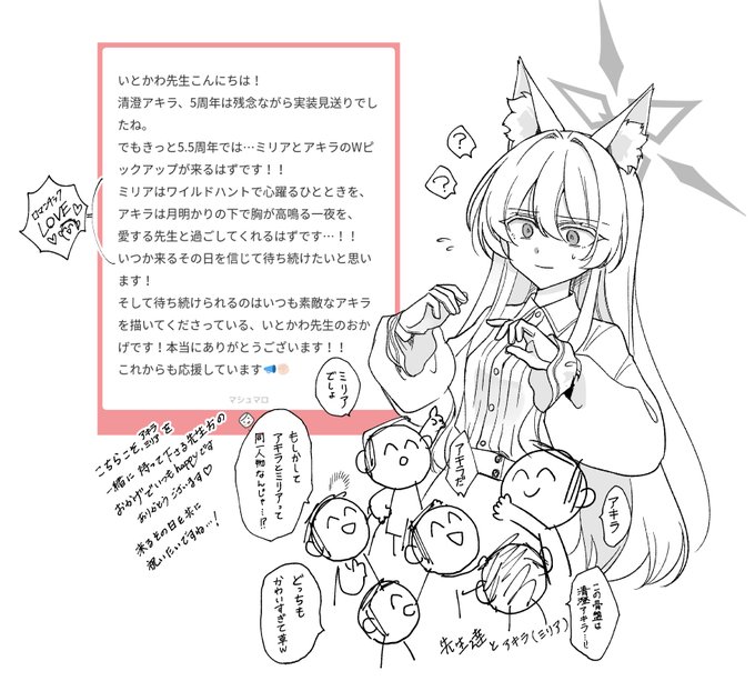 あの…わけのわからない絵で…すみません… 