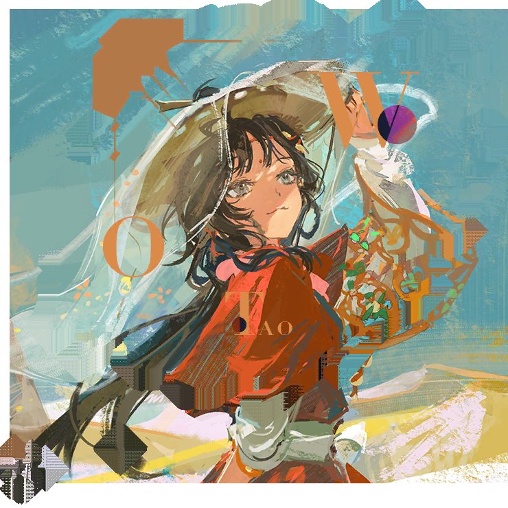 [Reverse: 1999] 3.4 Psychube