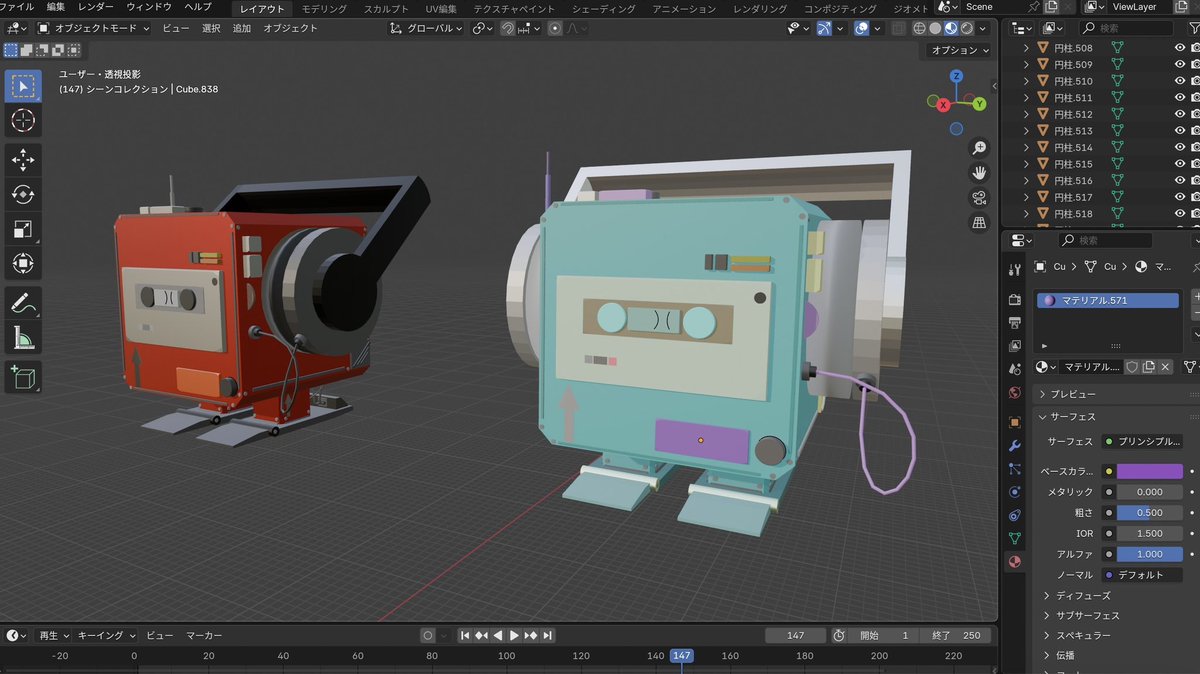 st_emberloop's tweet photo. Prototype bots 

#studioemberloop #anime #blender #animation #3dcg #foley #soundmeaking #アニメ #イラスト #かわいい #メカ #robot  #映画 #movie https://t.co/bU8rKqPVZy