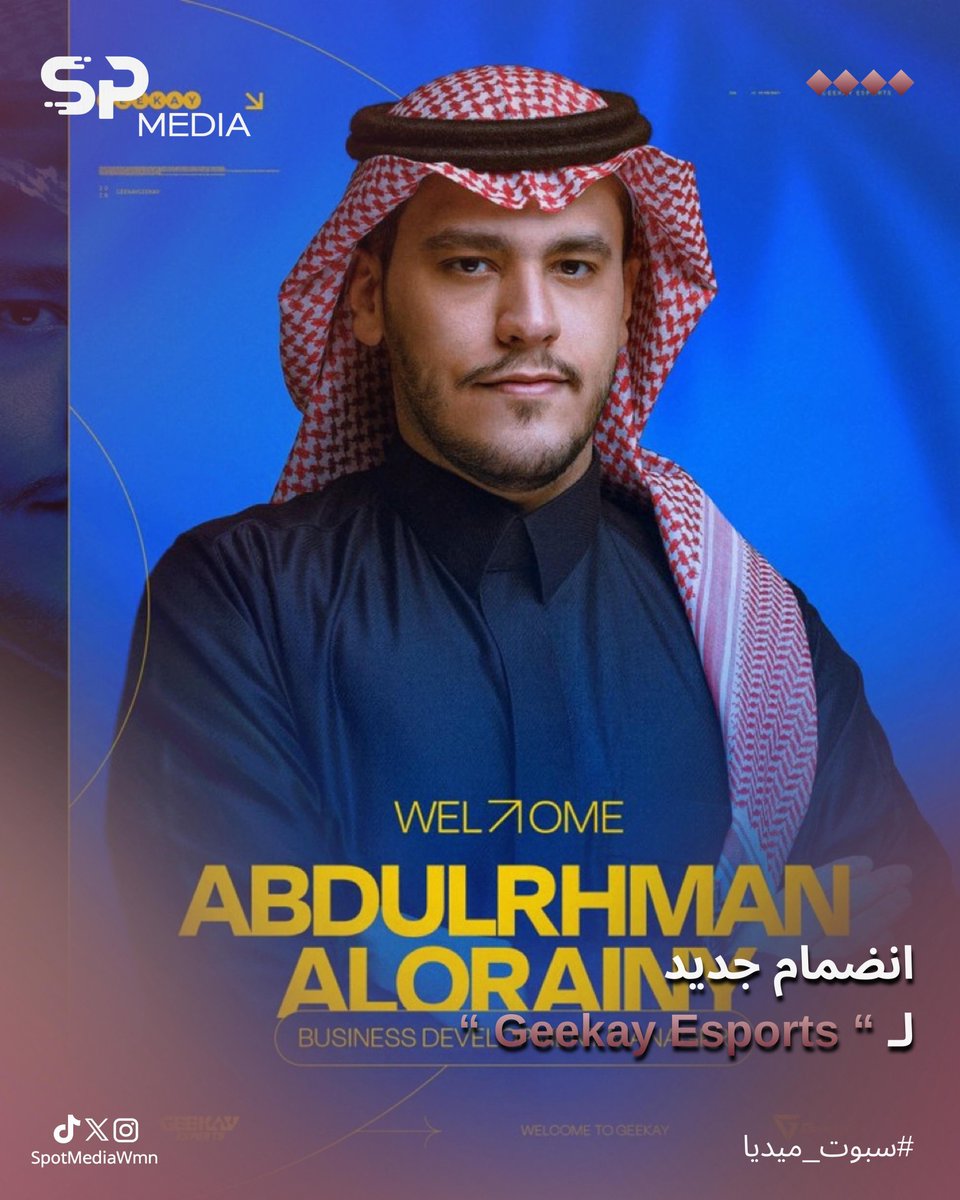 منظمة Geekay Esports تُعلن عن تعيين <a href="/AOYOW_/">AOY</a> في منصب مدير تطوير الأعمال ضمن طاقمها الإداري، ليتولى مهام الإشراف على مشاريع تطوير الأعمال والشراكات المتعلقة بنشاط المنظمة في مجال الرياضات الإلكترونية 👏🏼