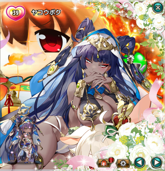 dmmgame_user's tweet photo. https://t.co/1PQ5lQG3i3 #花騎士11周年 https://t.co/3B6AoL7cJN