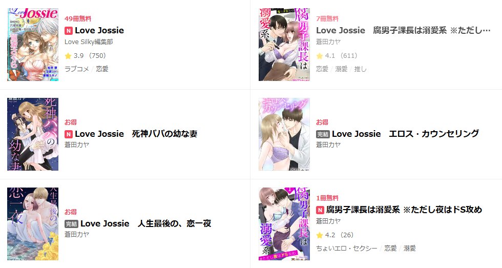 【🆕腐男子課長は溺愛系4⃣巻】電子コミックス
🆙eBookJapan独占先行配信開始🎉
ebookjapan.yahoo.co.jp/books/681126/
課長の元カノで敏腕青年誌編集者の妃沙が現れ
梓の周りの恋愛矢印は大混乱…💫

🉐既存作も各種無料・値引き中✨
ebookjapan.yahoo.co.jp/search/?keywor…
📚試読まとめ
pixiv.net/user/3121592/s…

【2026/01/21】